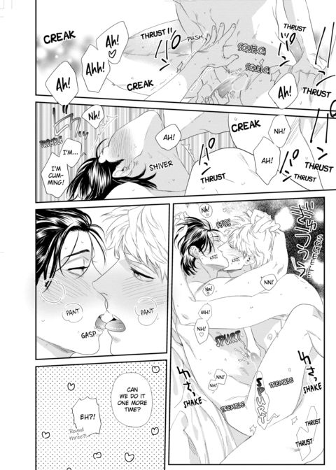 Please Make Plans Before Using Chapter 1 page 182
