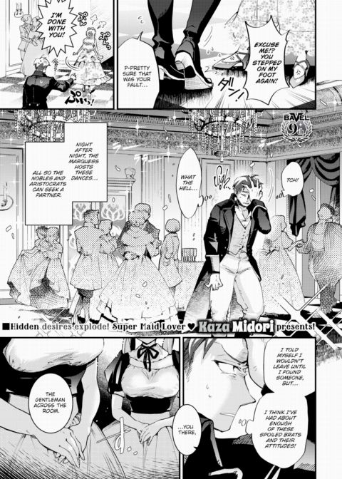 Melty Maid Trap! Chapter 1 page 1