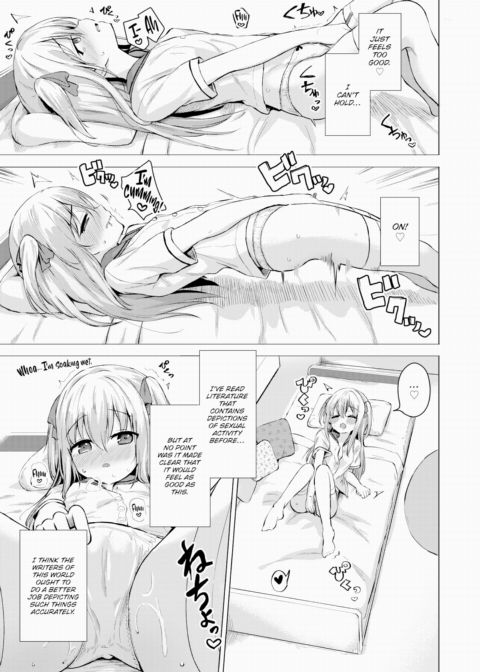 Suzuka's Studies Chapter 1 page 3