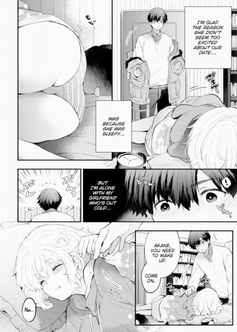 Little Lamb Girlfriend Chapter 1 page 4