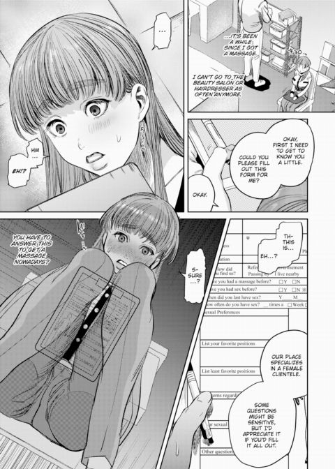 Sensual Relaxation Chapter 1 page 3