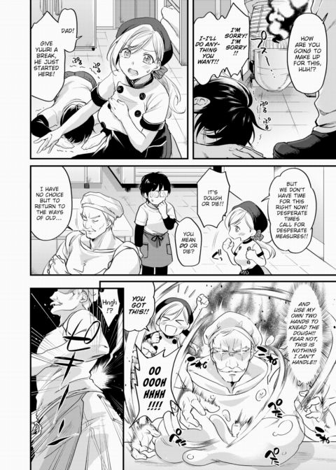 Soft Fluffy Training Chapter 1 page 2
