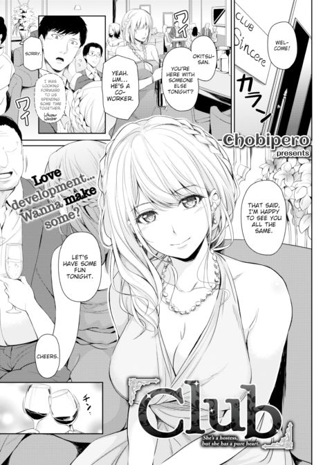 Club Chapter 1 page 1