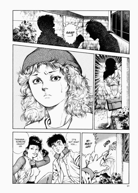 Urotsukidoji: Legend of the Overfiend - Volume 1 Chapter 1 page 93