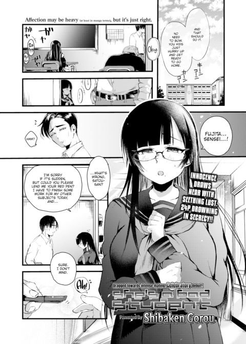 She's a Bad Student Chapter 1 page 1