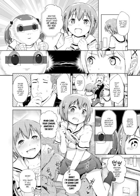 Hand Refresh Milk House 8 Chapter 1 page 4