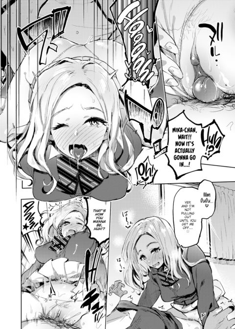 Kogal Girlfriend Chapter 1 page 4