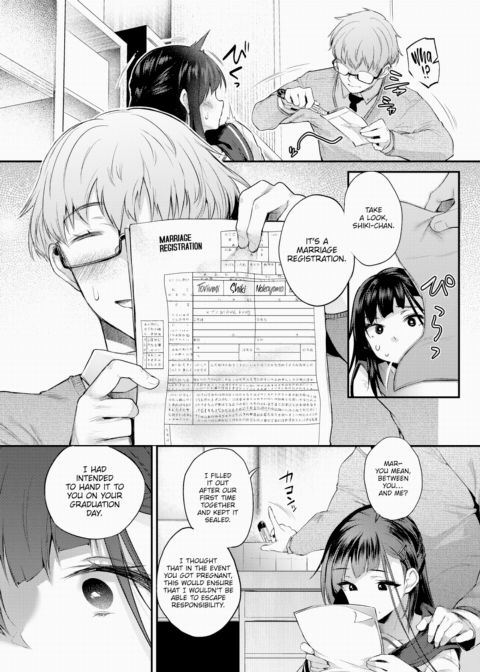 I Won't Bother With Anyone But a Schoolgirl Chapter 1 page 12