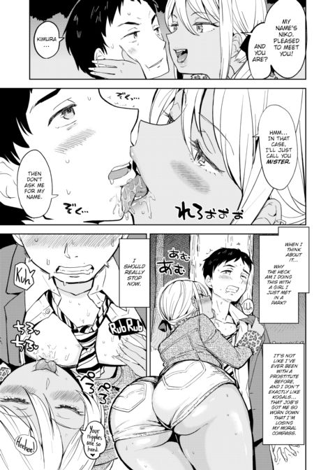 Dark × Dark Fuck Chapter 1 page 5