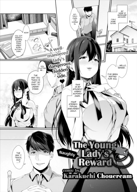 The Naughty Young Lady's Reward Chapter 1 page 1
