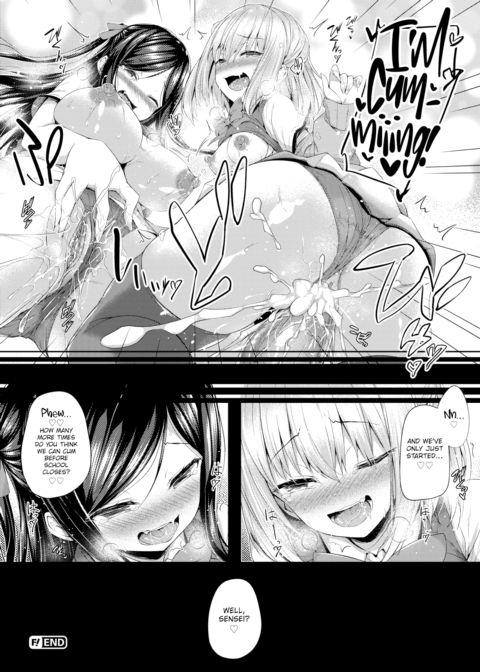 After-School Secret Play Chapter 1 page 16