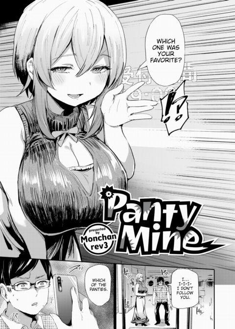 Panty Mine Chapter 1 page 3