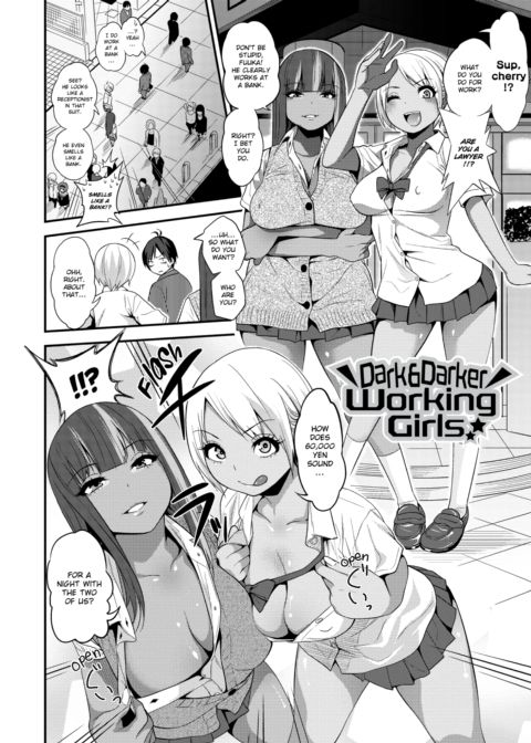 Kogals, Sluts, and Whatever. Chapter 1 page 11