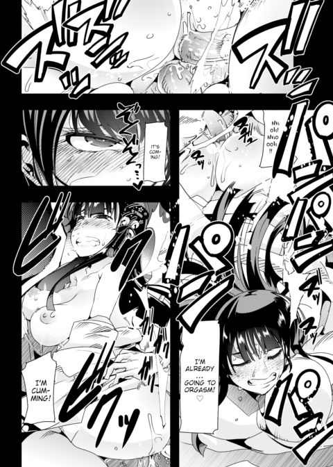 Village of Seduction - Night 1 Chapter 1 page 4