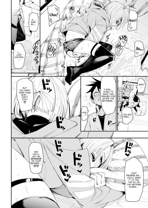 Lemme Teach You ❤ Chapter 1 page 16