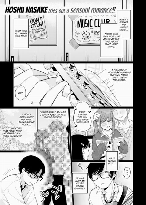 I'll Have Some Mixed Juice Chapter 1 page 1