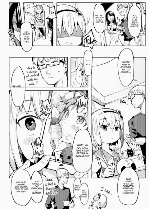 Cheeky Little Lady ~Felicia Arc~ Chapter 1 page 2
