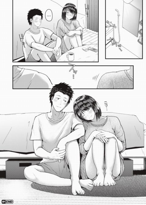 The Clean Freak and the Virgin Chapter 1 page 22