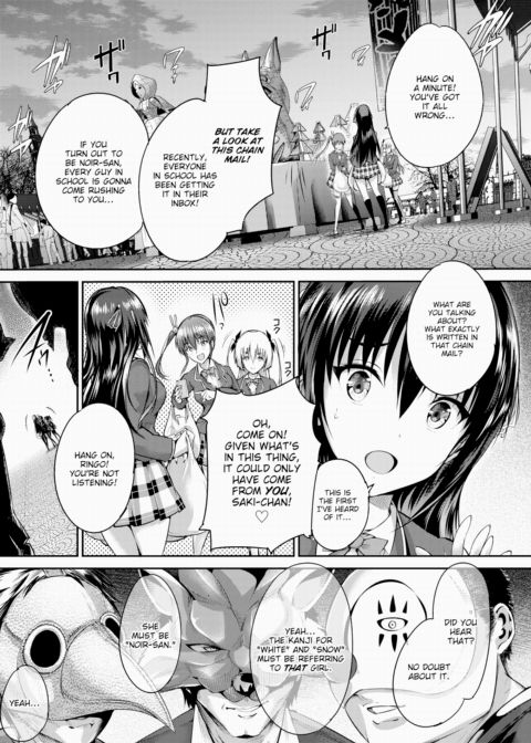 Shojo Colorful ~Dark Brilliance~ Chapter 1 page 5