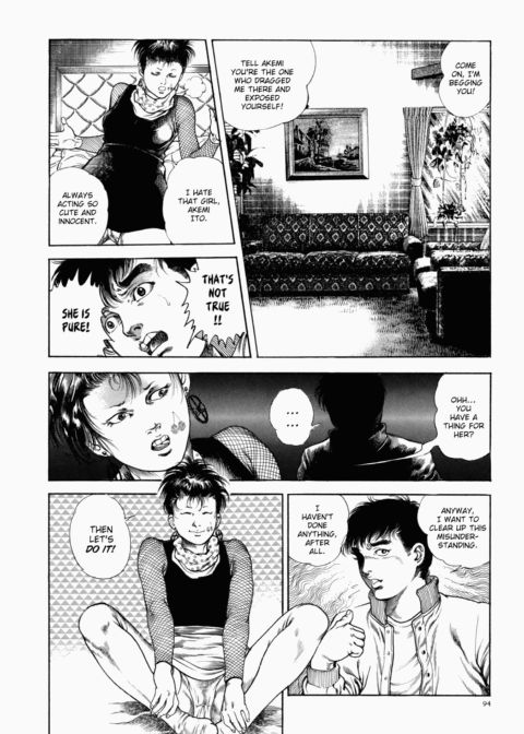 Urotsukidoji: Legend of the Overfiend - Volume 1 Chapter 1 page 95