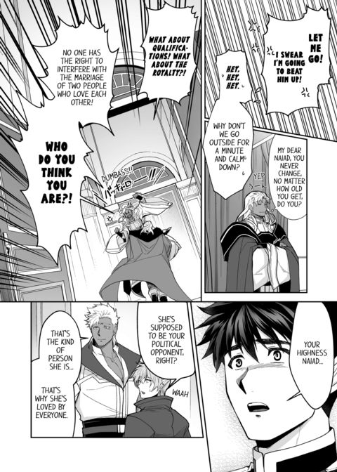 The Titan's Bride Vol.8 Chapter 1 page 62