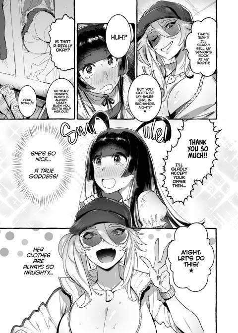 Doujin Star Gyaru VS Me Chapter 1 page 4