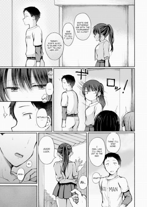 Follow the Pale Kogal Chapter 1 page 17