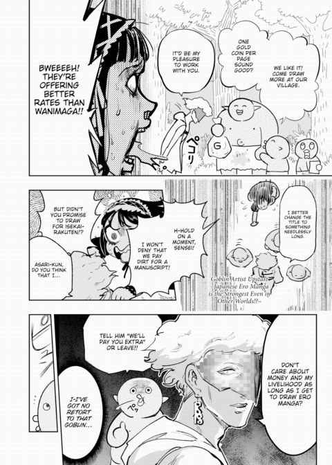 Dosukebe Roman's Travelogue ~Isekai Arc ①~ Chapter 1 page 6