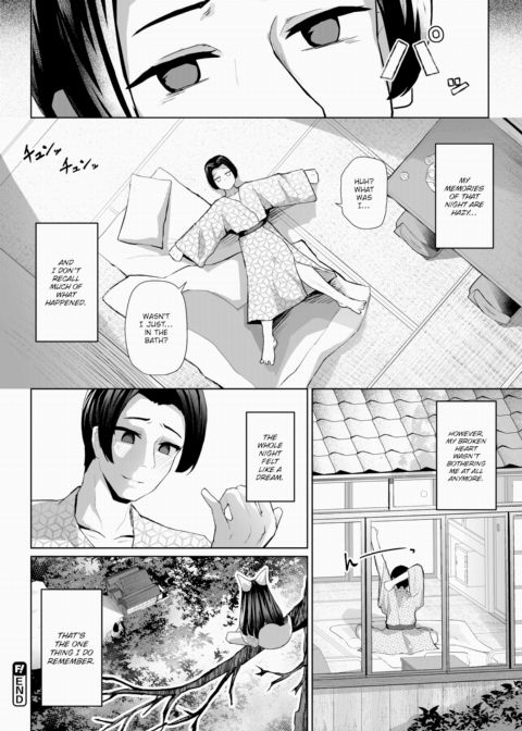 Tempted by a Fanciful Fox Chapter 1 page 22