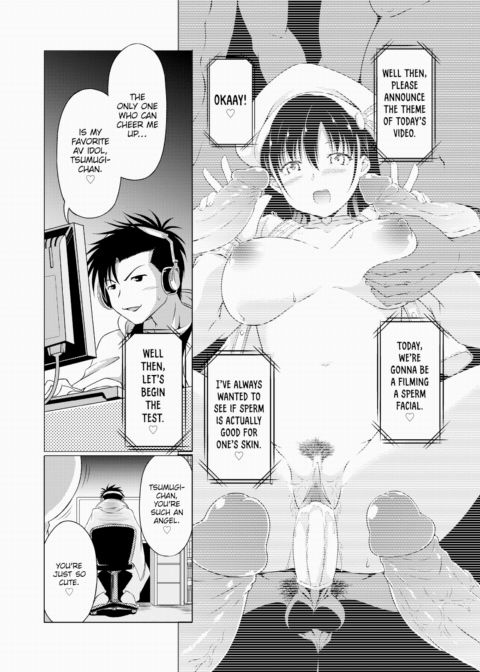 My First Experience Was a Kiss From My Big Sister Chapter 1 page 4