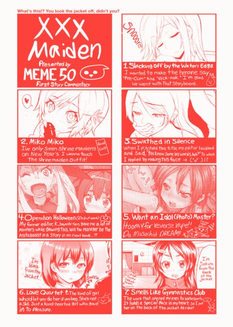 XXX Maiden Chapter 1 page 203