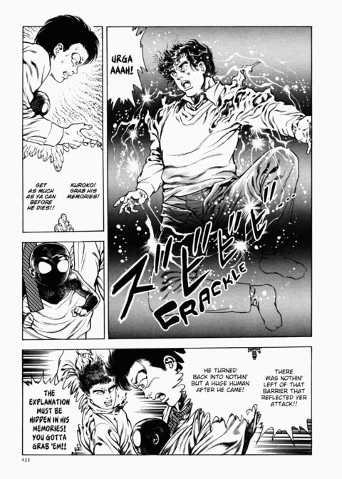 Urotsukidoji: Legend of the Overfiend - Volume 1 Chapter 1 page 234