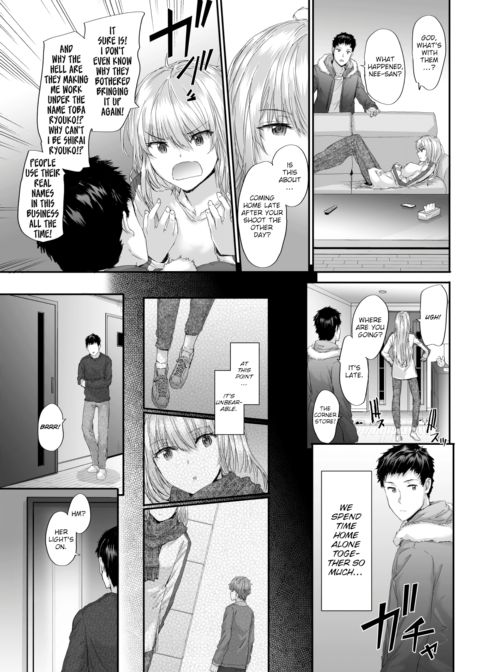 Unrequited Square - Scene 2 Chapter 1 page 3