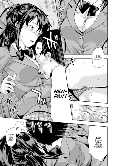 Iizuka-senpai X Blazer Chapter 1 page 7