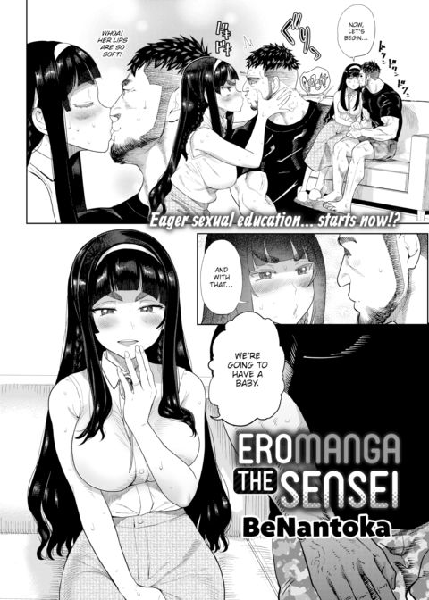 Eromanga the Sensei Chapter 1 page 2