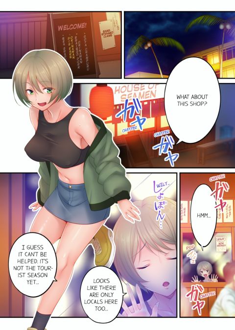 I Can't Resist His Massage! Cheating in Front of My Husband's Eyes Volume 10 Chapter 1 page 27