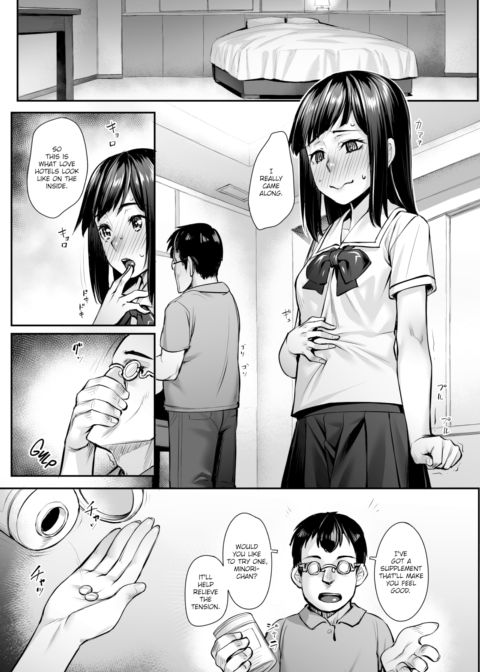 Minori-chan the Ditz Chapter 1 page 5