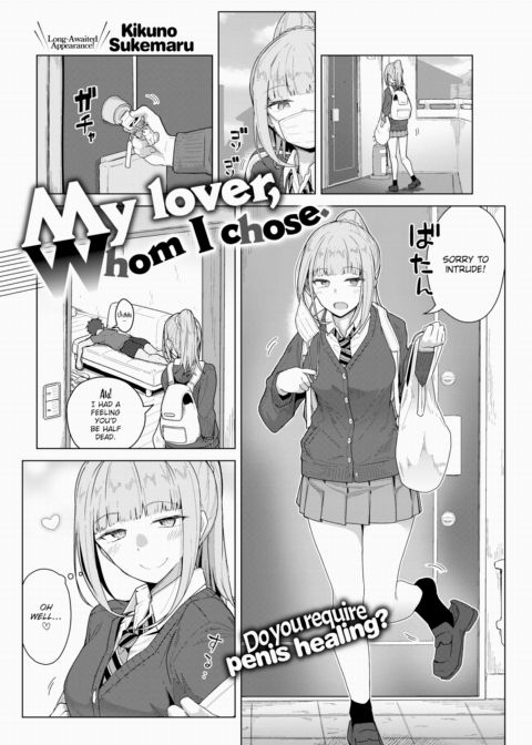 My Lover, Whom I Chose Chapter 1 page 1