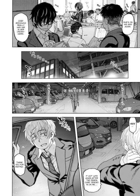 The Same Old Commute - Part 2 Chapter 1 page 2