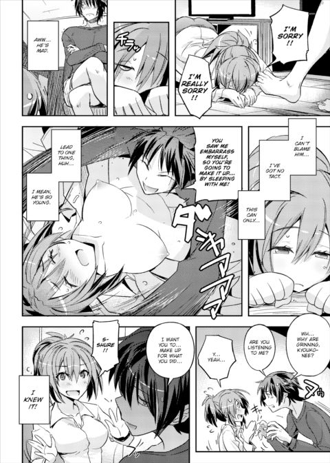 Itoma Kyouko out of the Blue Chapter 1 page 4