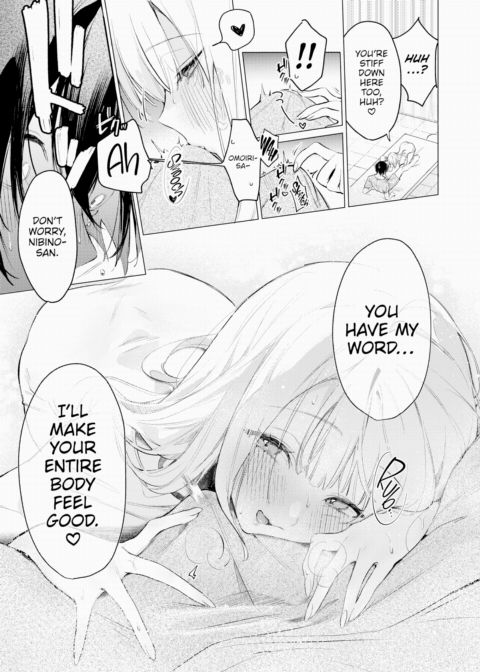 Omoiri-San Wants To Be a Pain in the Neck Chapter 1 page 7