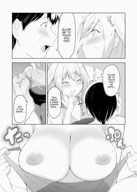 Unfair Relationship Chapter 1 page 15
