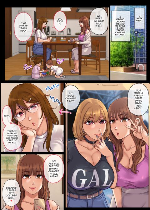 Matching With a Hot Wife for a Quickie Chapter 1 page 15
