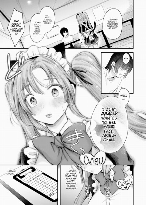 Selfish Arisu Chapter 1 page 13