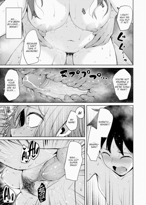 We've Found a Match Chapter 1 page 17
