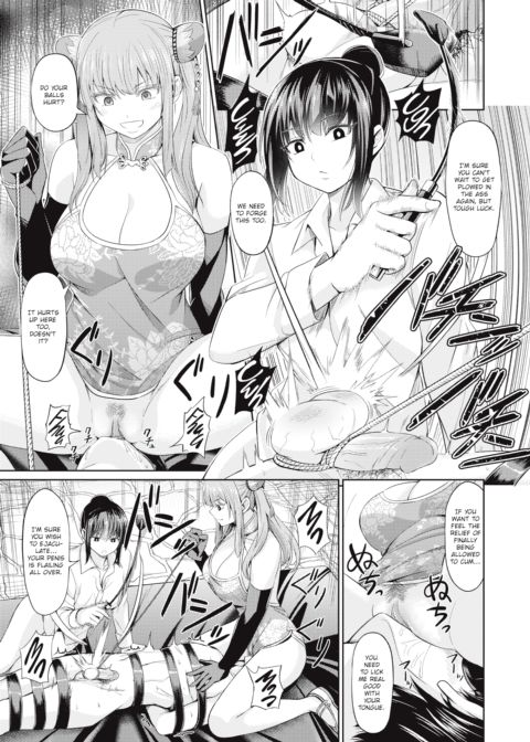 Chinese Auction Chapter 1 page 21