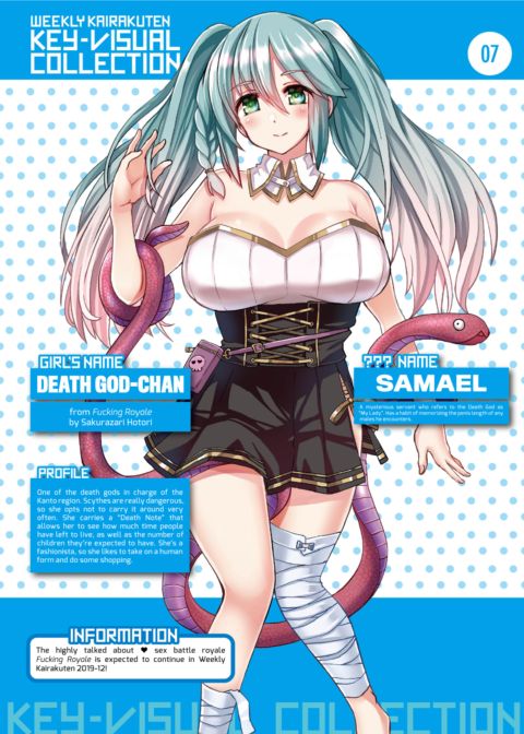 Weekly Kairakuten Key-Visual Collection 07 Chapter 1 page 1