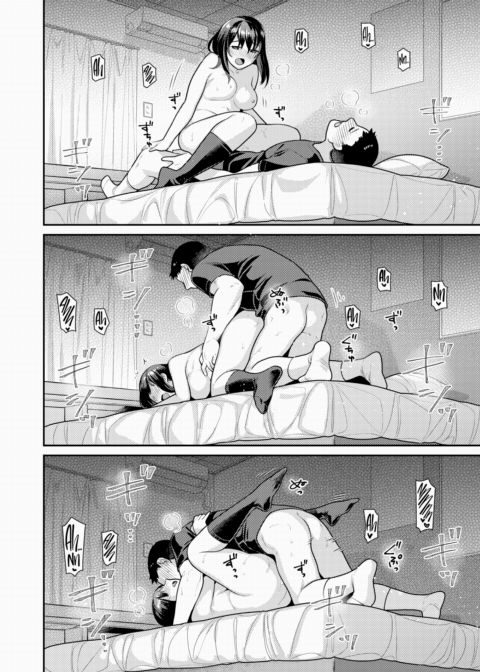 With a Realistic Touch Chapter 1 page 20