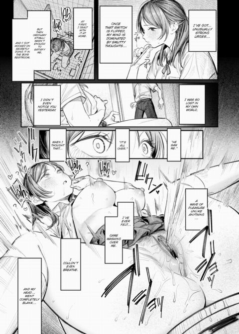 Wanting to Be Watched Chapter 1 page 5