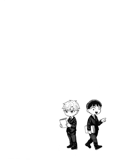 This is Love Part 1 Chapter 1 page 12